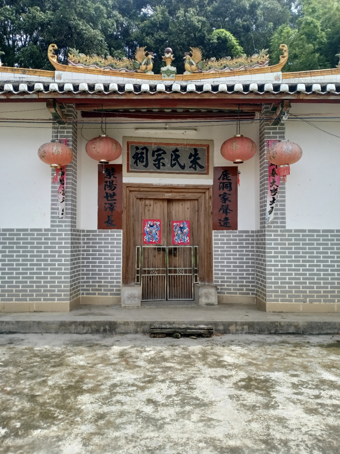 朱氏宗祠实景照片