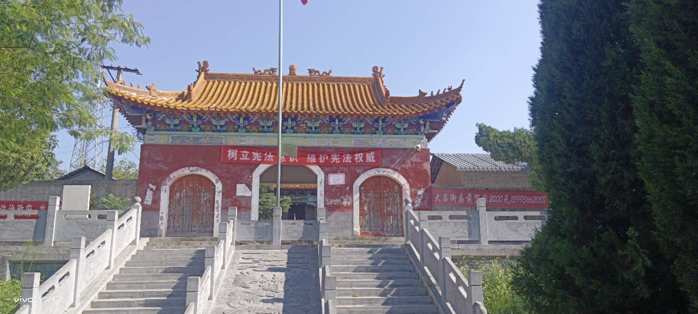 启娘庙实景照片