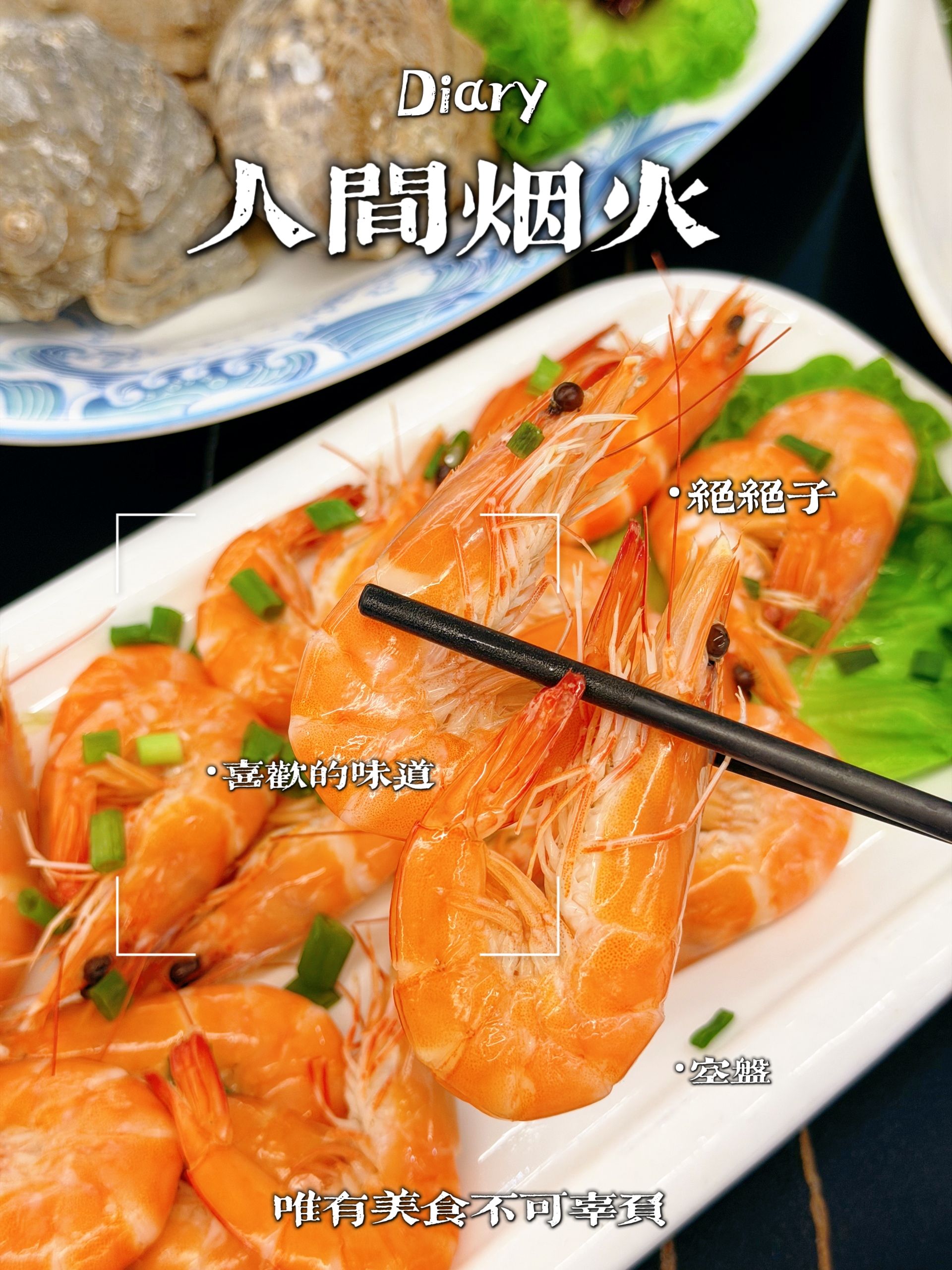 乐呵呵海鲜大排档(春天广场店)
