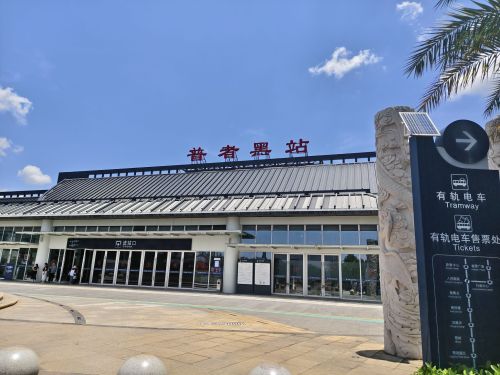 普者黑 景点照片