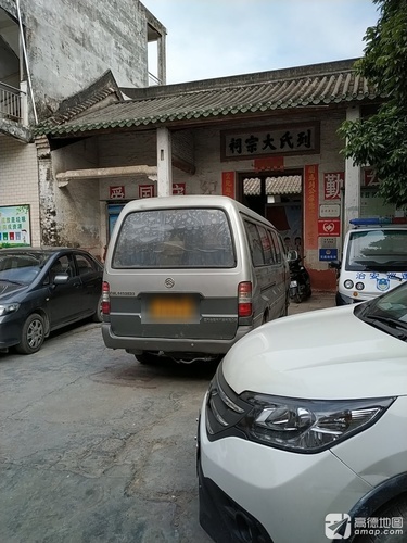 列氏大宗祠实景照片