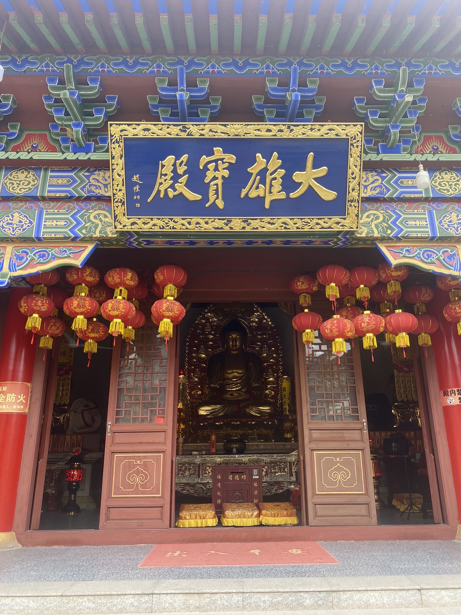 圆通寺实景照片