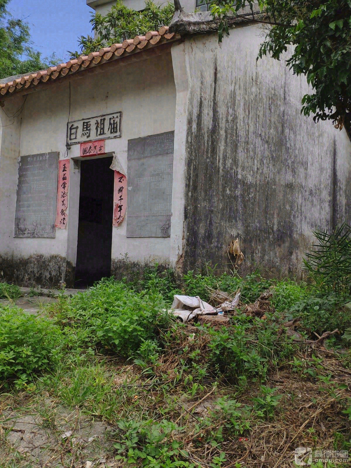 白马祖庙实景照片