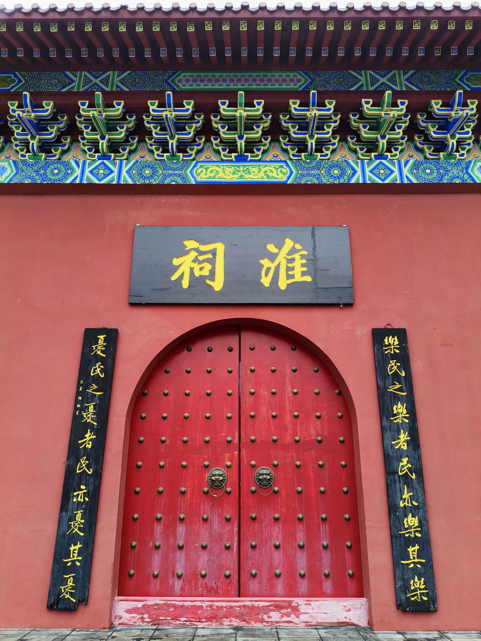 淮祠实景照片