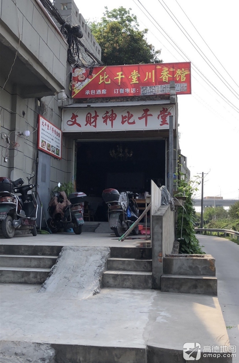 文财神比干堂实景照片
