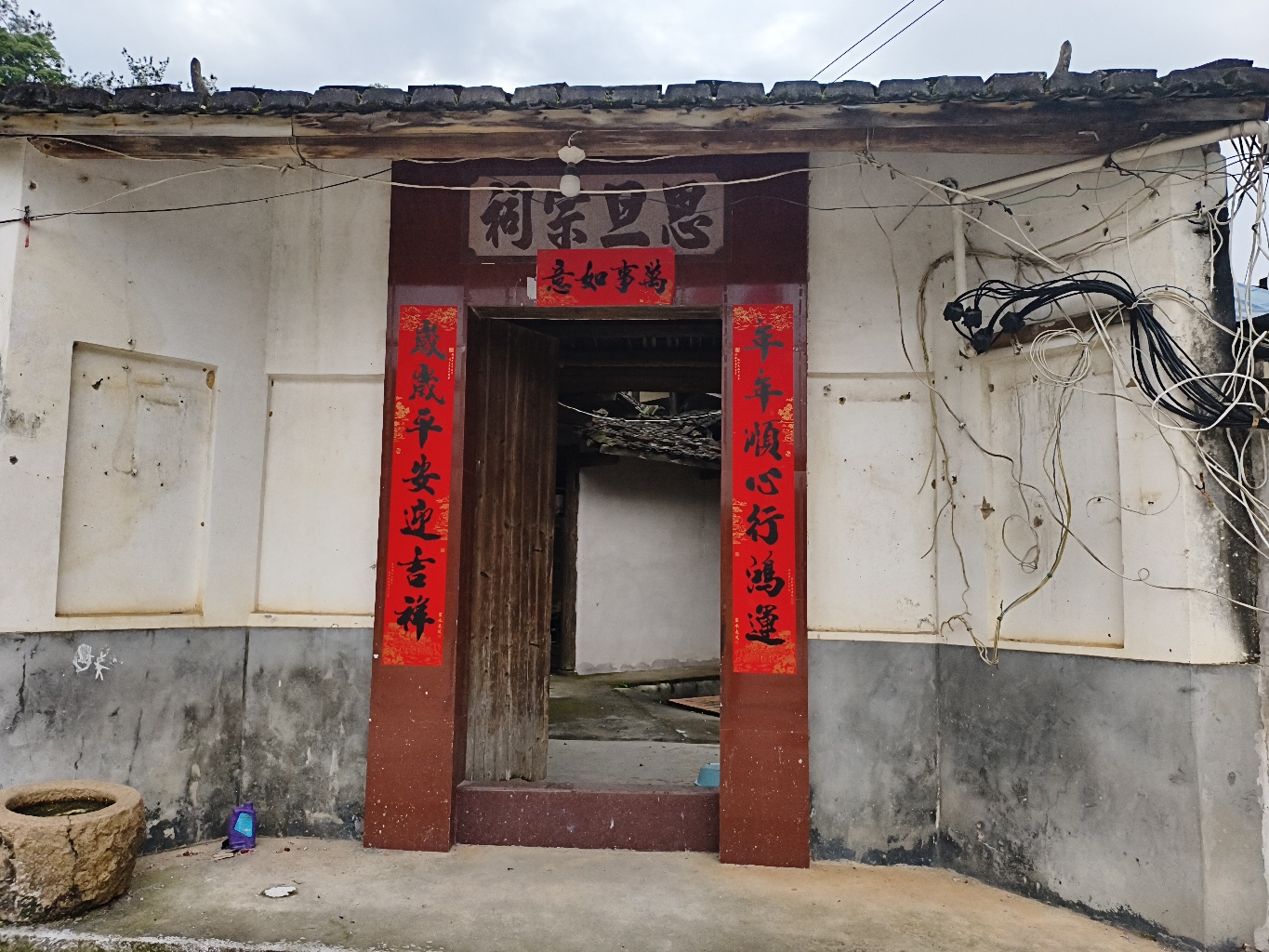 思旦宗祠实景照片