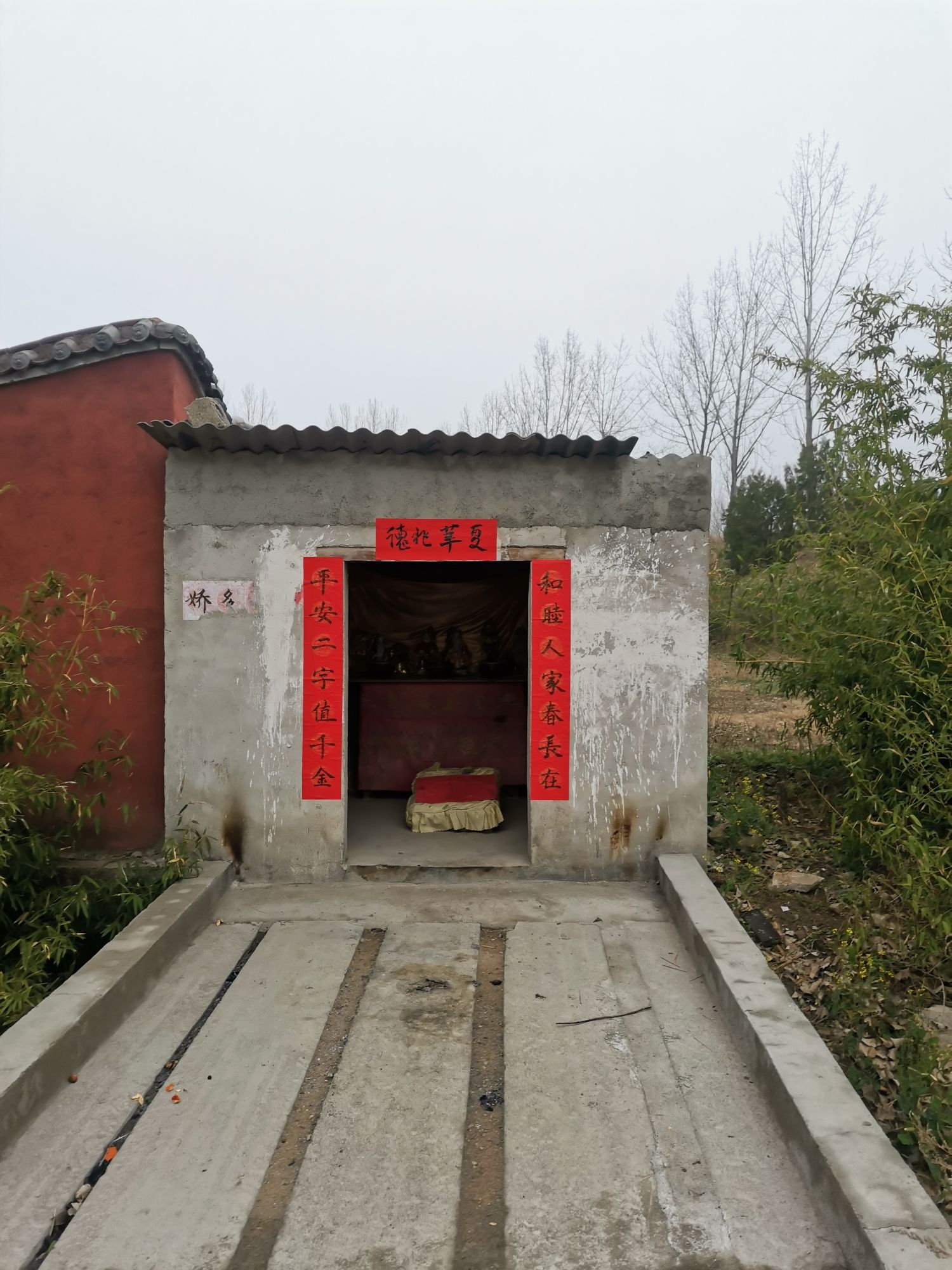 凤凰岭山神土地灵霄殿实景照片