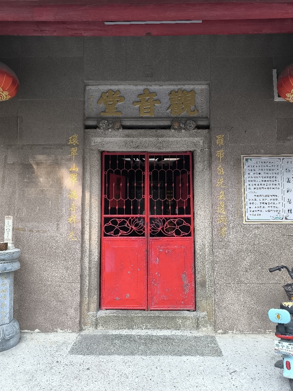 观音堂实景照片