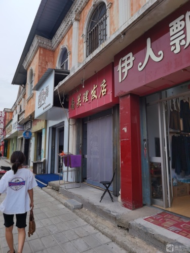 南关理发店(步行街)内部环境