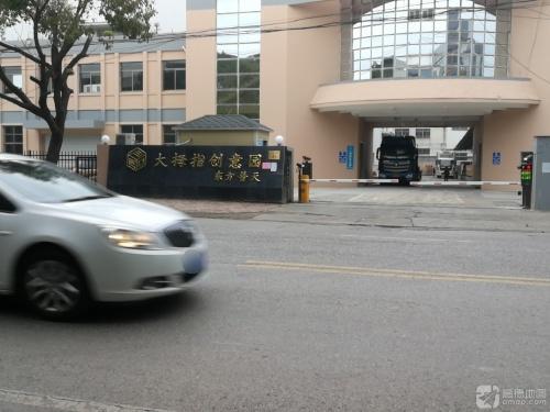 大拇指创意园实景图（2）