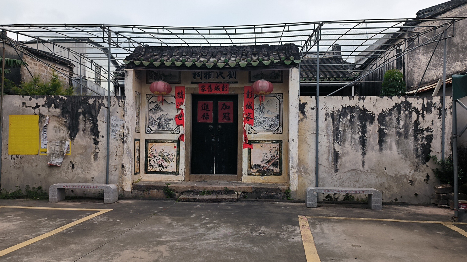 六公祠实景照片