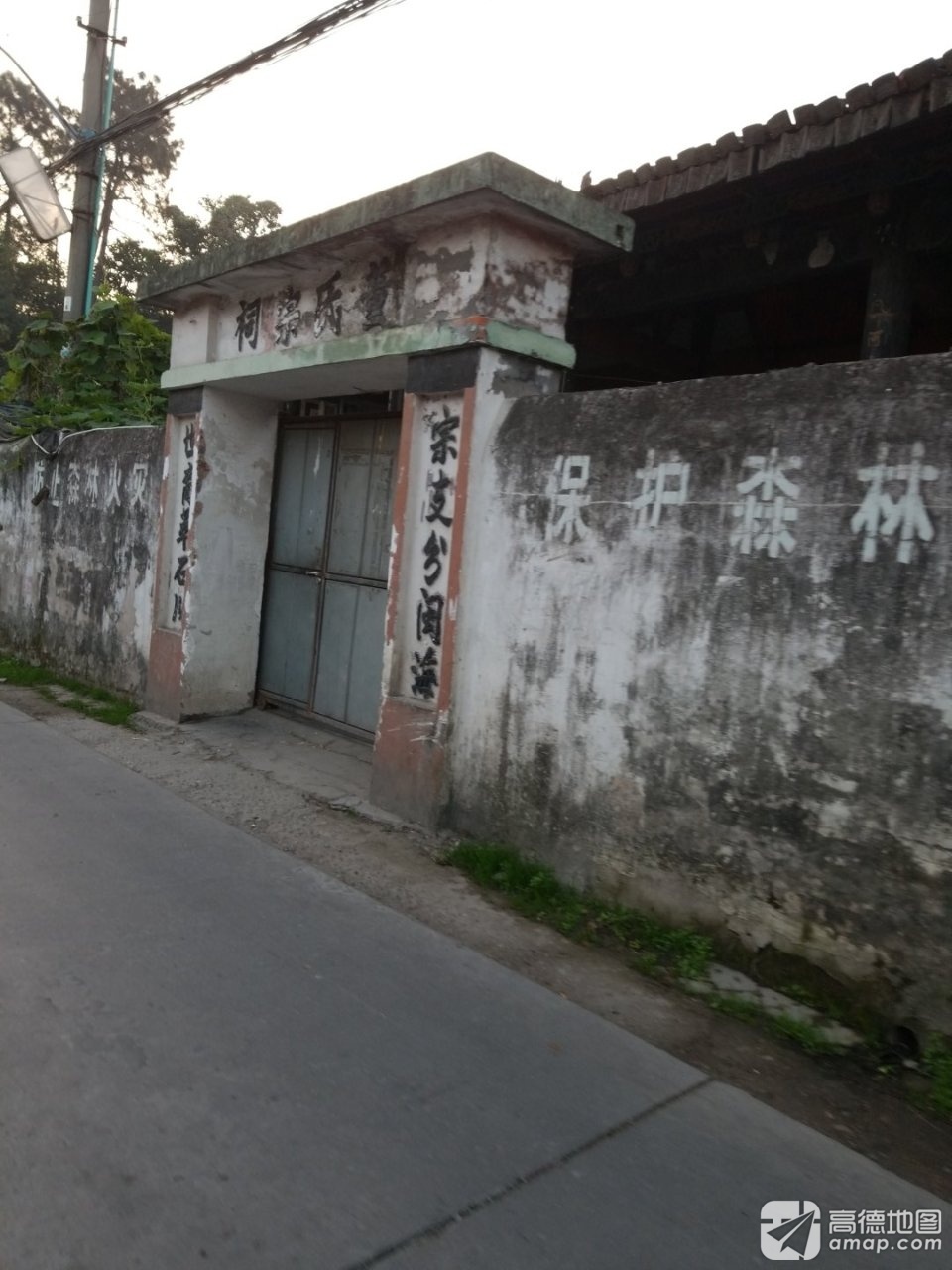 董氏宗祠实景照片