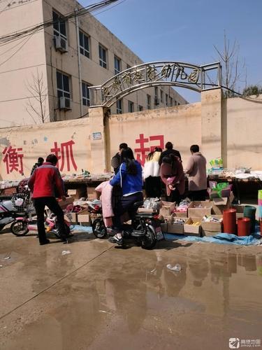 定州市赵村幼儿园