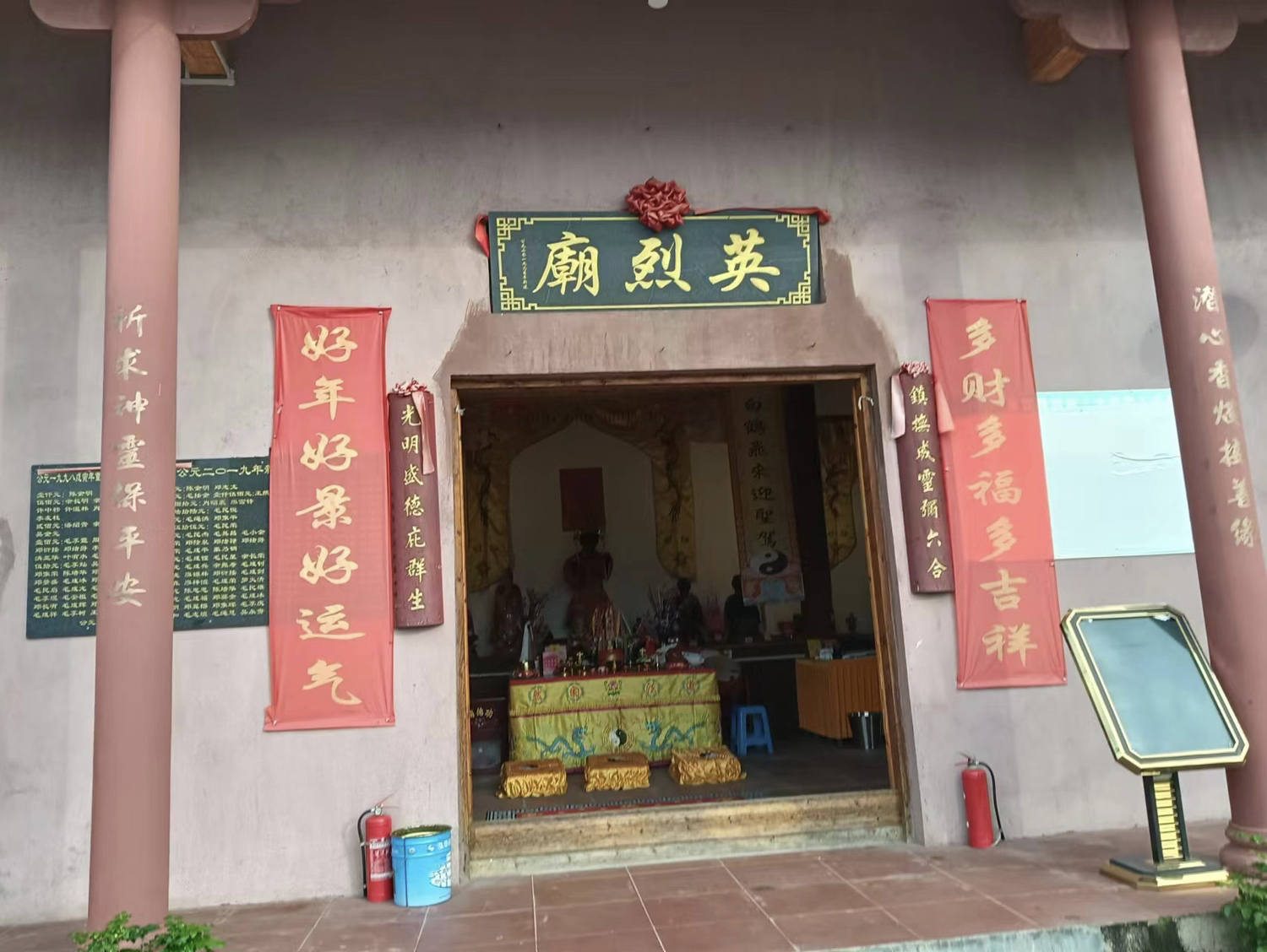 太保公庙实景照片