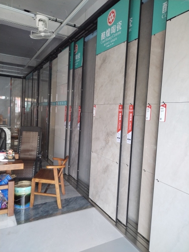 顺锋瓷砖(卫浴店)