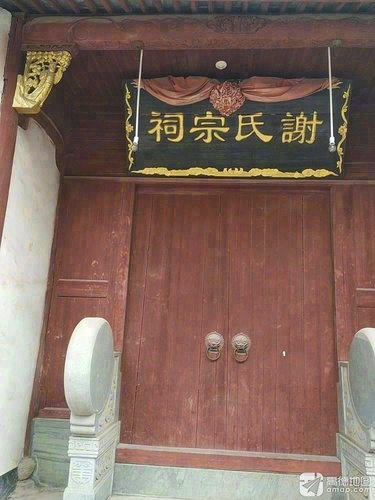 谢氏宗祠实景照片
