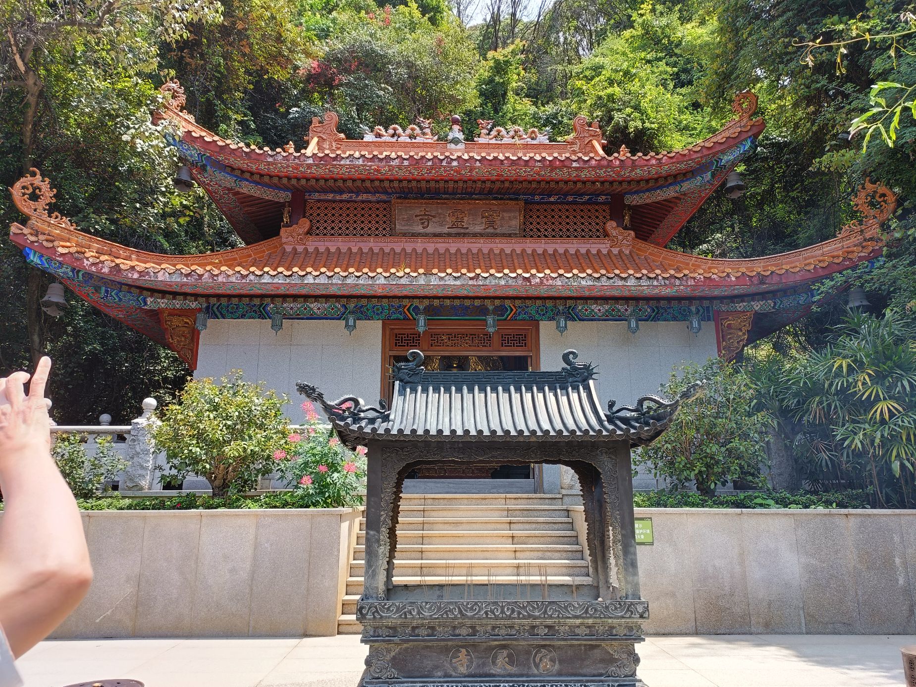 雁南飞茶田景区-宝灵寺实景照片