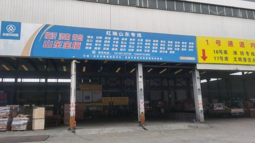 众智物流园实景图（3）