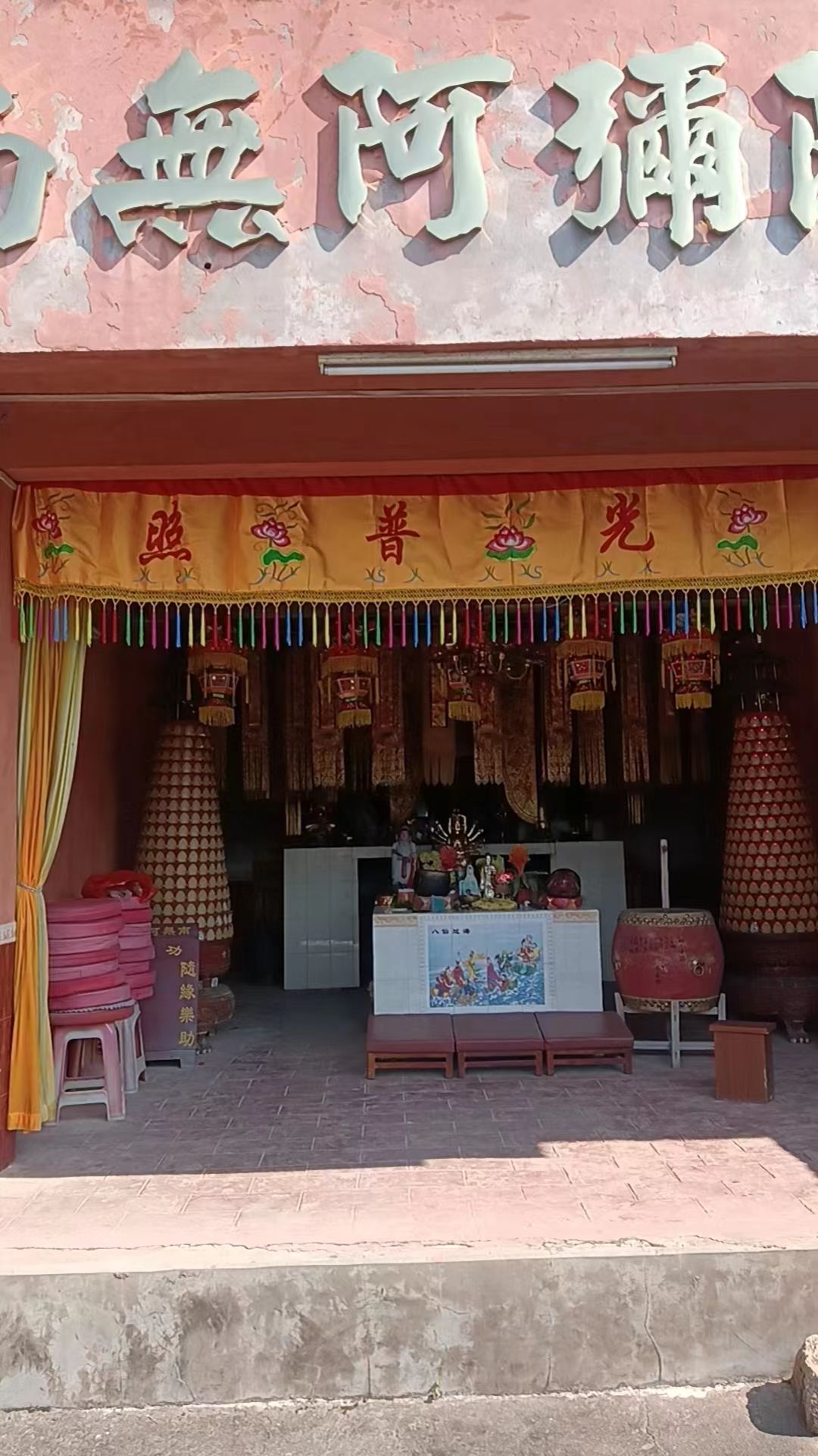 福永寺实景照片