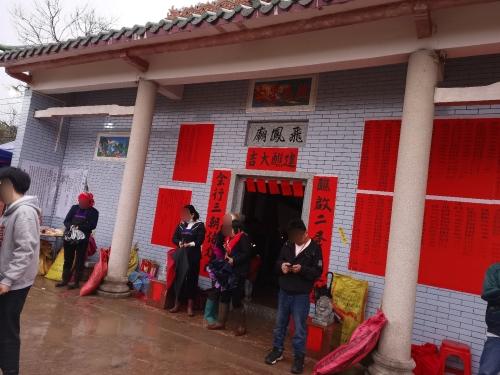 三斗村飞凤庙实景照片