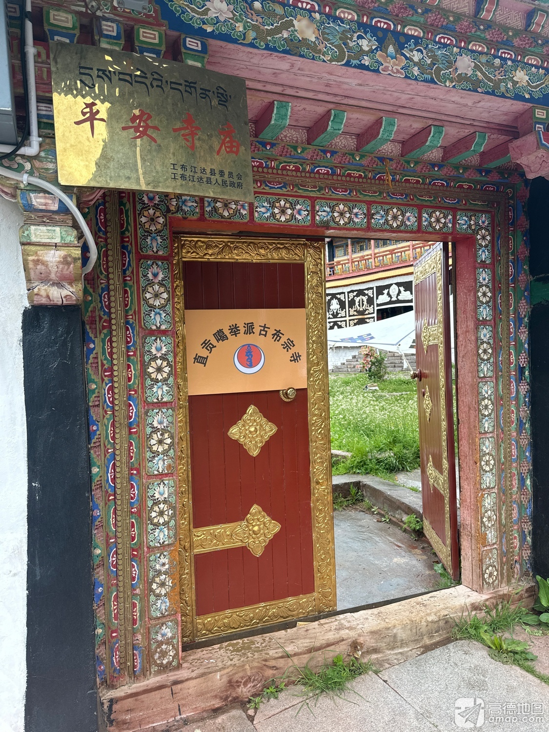 直贡噶举派古布宗寺实景照片