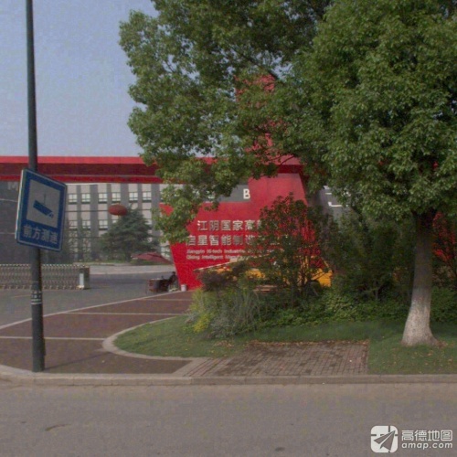 启星智能制造产业园实景图（2）