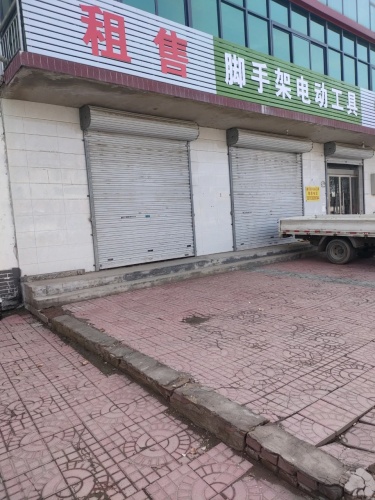 租售脚手架电动工具