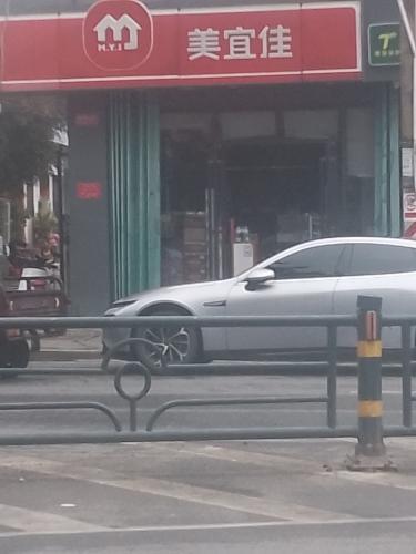 美宜佳(东门铺商业街店)