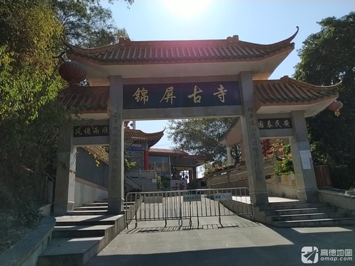 锦屏古寺实景照片