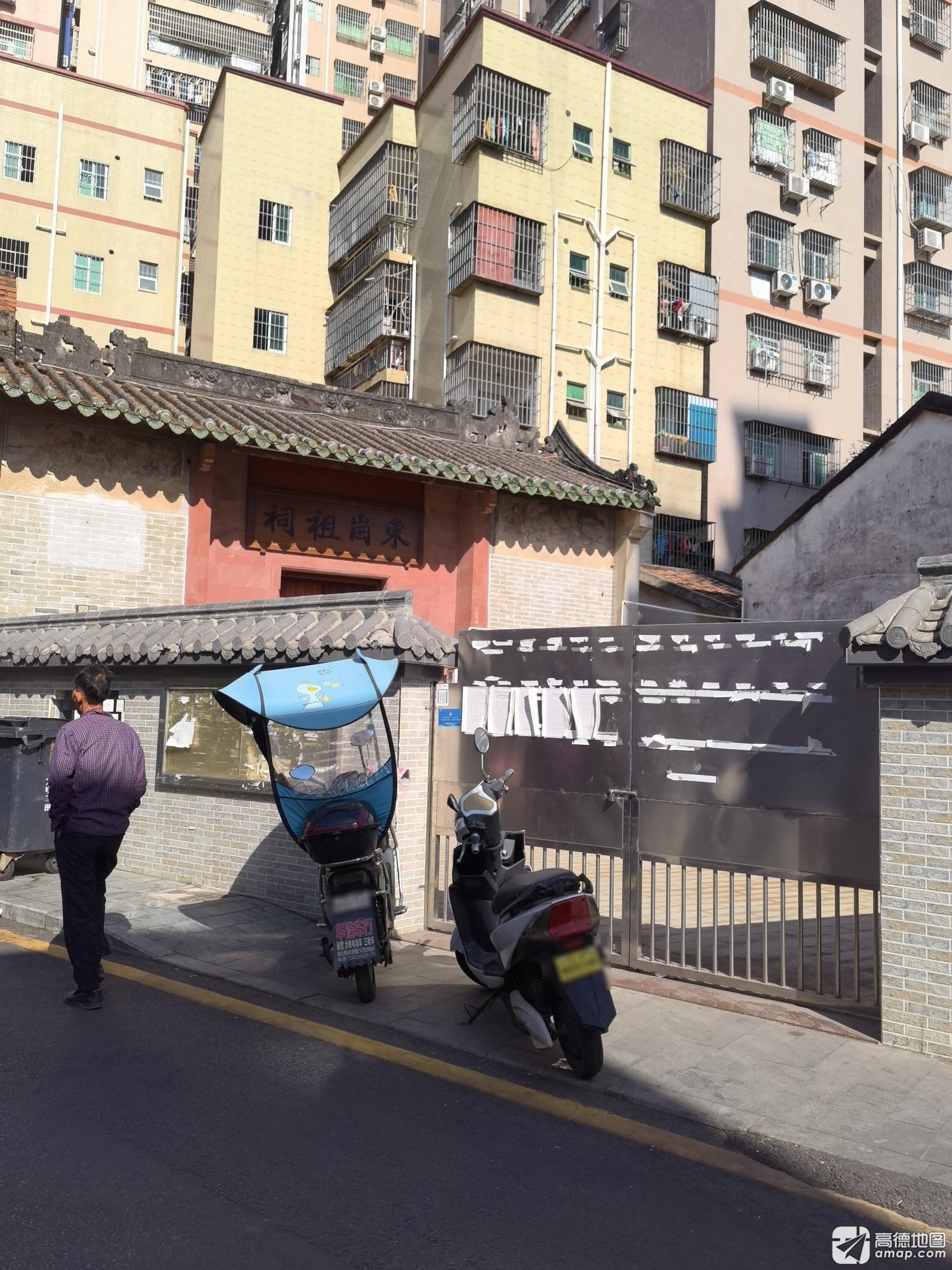 东岗祖祠实景照片