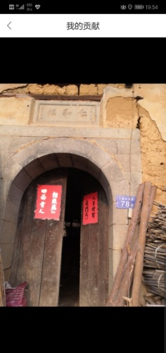 仁和楼旅行图片 2