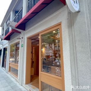 Vibes