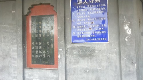文昌星公园旅行图片 2