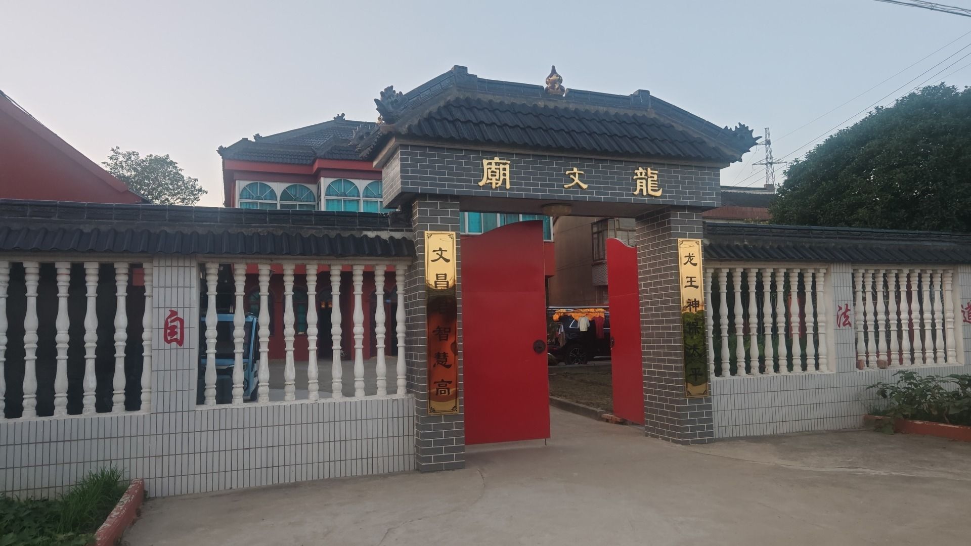 龙文庙实景照片