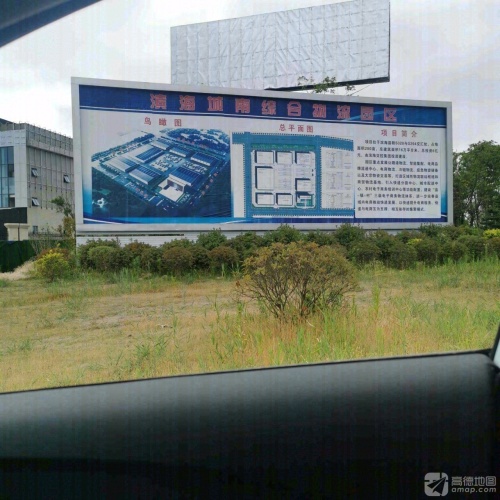 滨海城南综合物流园区实景图（3）