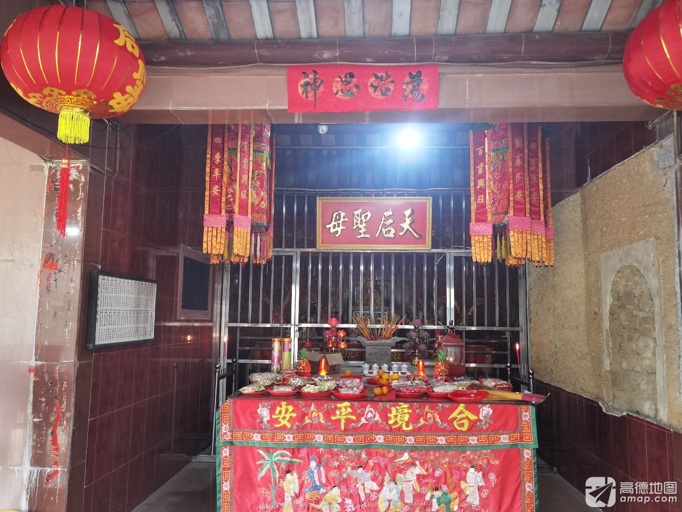 天后圣母(妈祖宫)实景照片