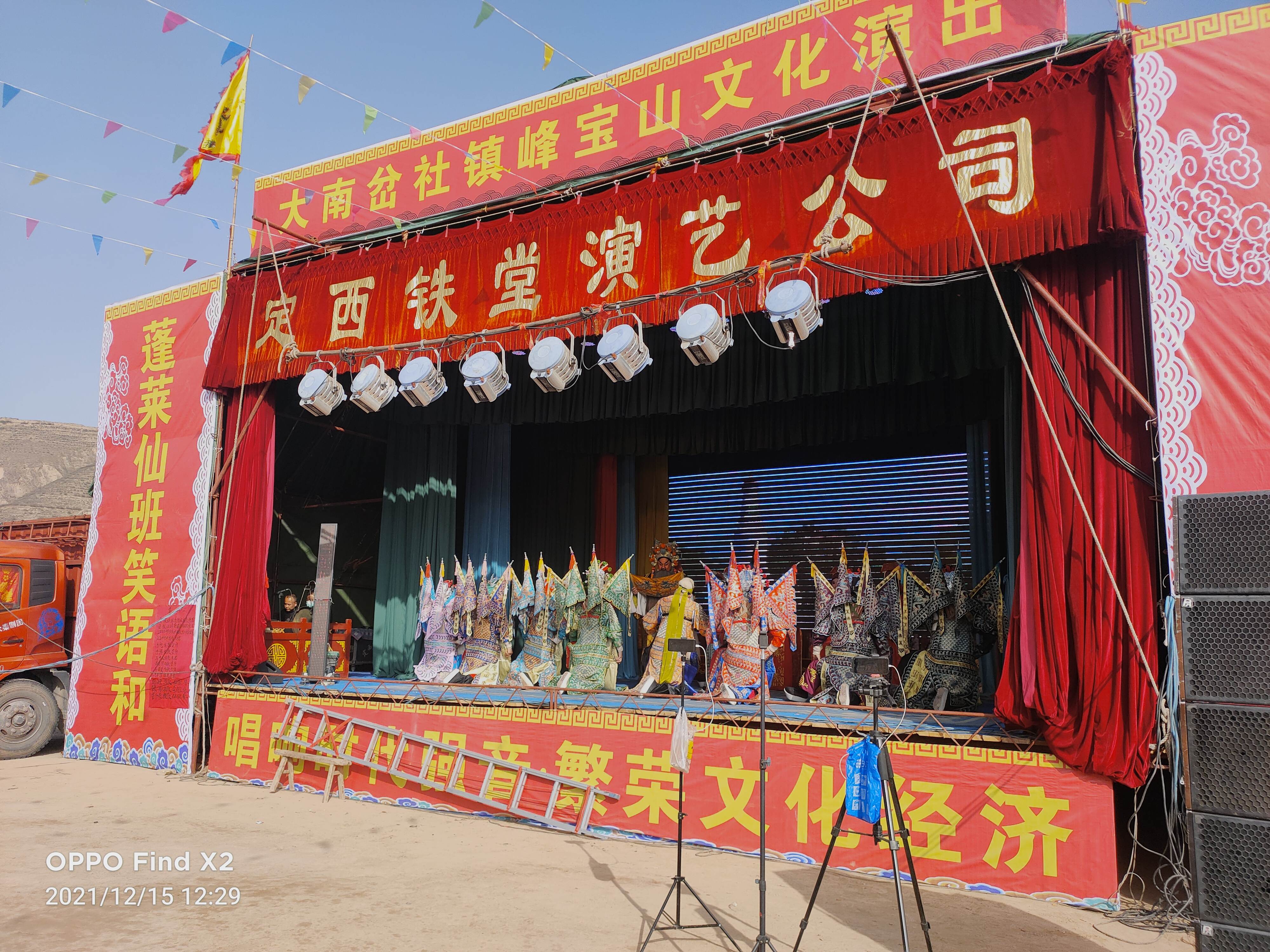 新集乡大南岔镇峰宝山寺庙福地实景照片