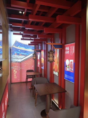 炉煌宫北京烤鸭(和信广场店)