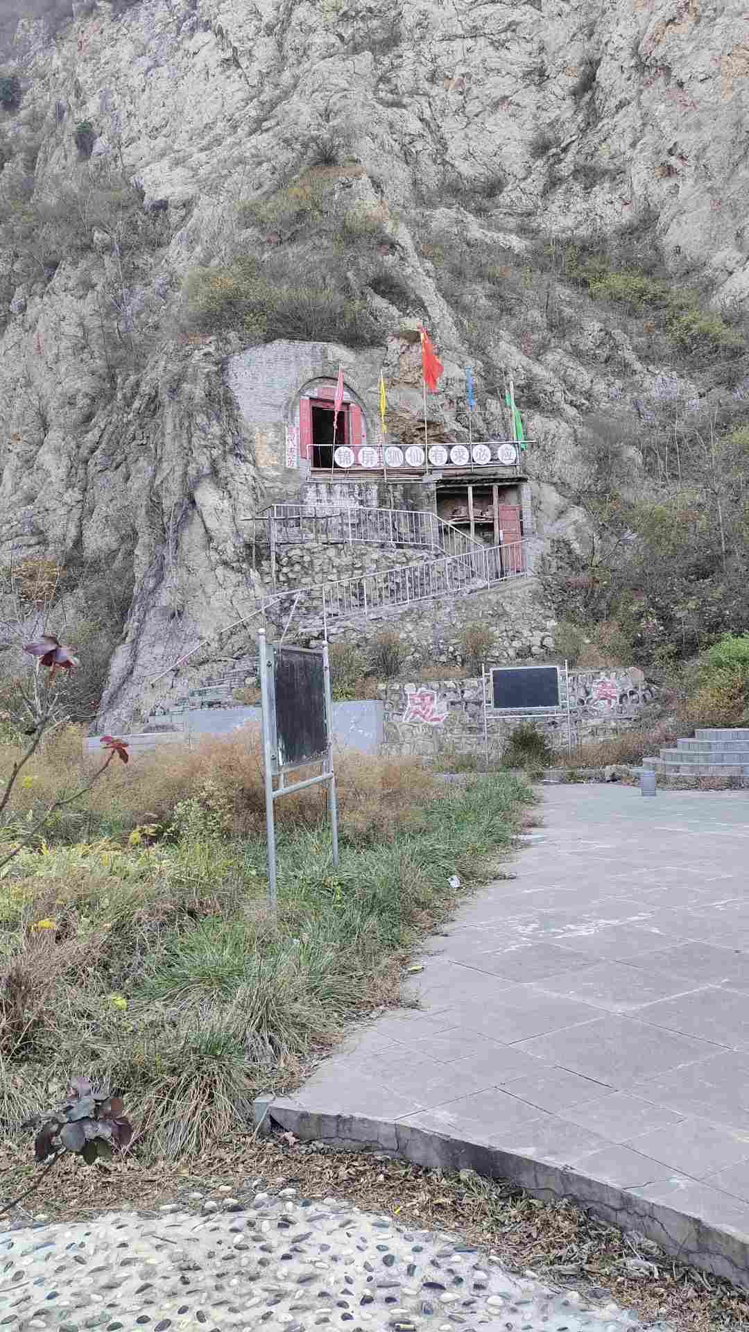 宜阳香山寺实景照片