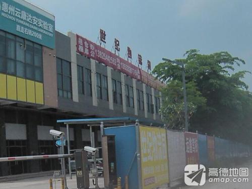 世纪公司物流园实景图