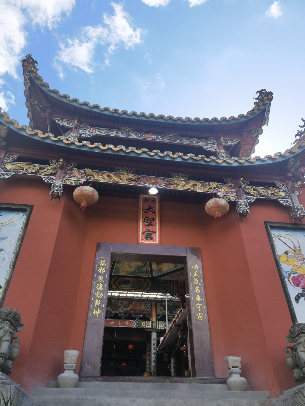 霍童翁窑齐天大圣宫实景照片
