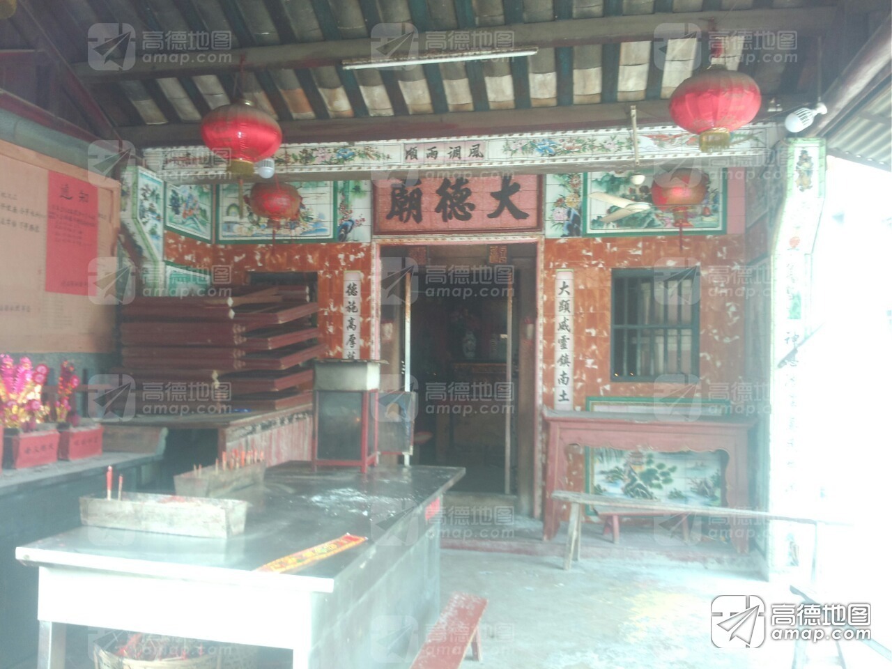 大德庙实景照片
