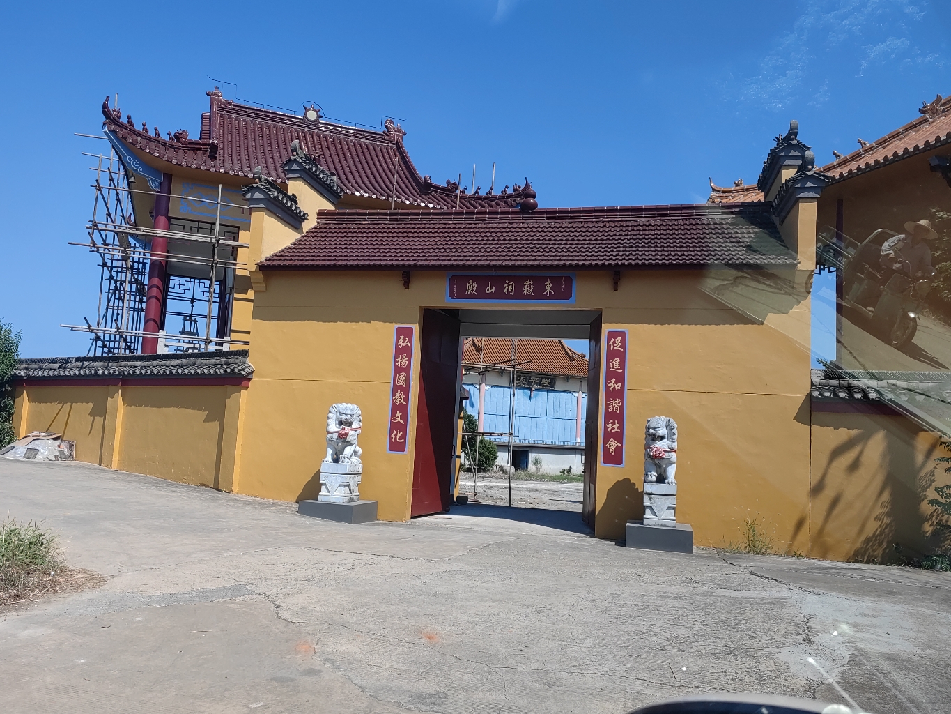 东岳祠山殿实景照片
