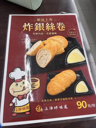上海好味道小笼汤包