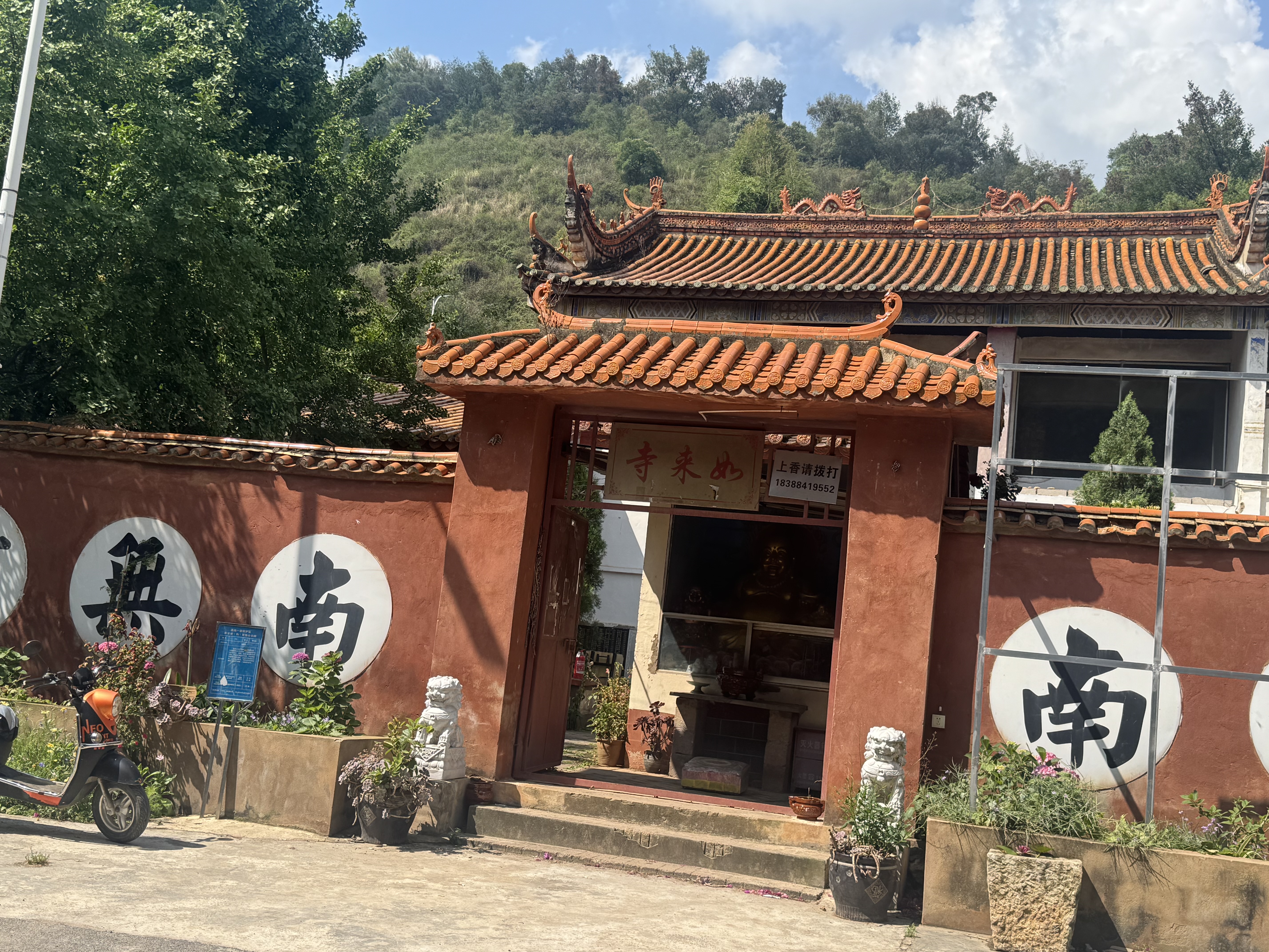 如来寺实景照片