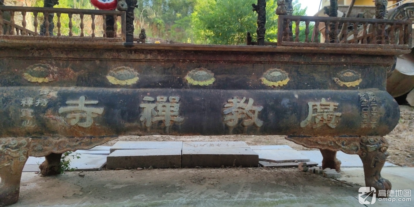 小西天古广教禅寺实景照片
