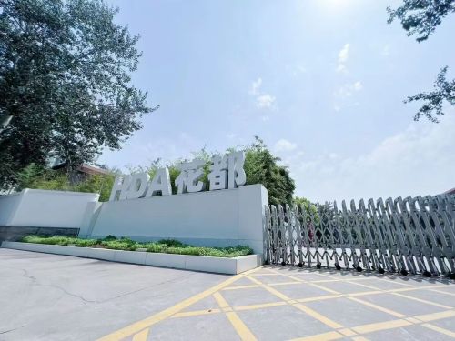 石家庄花都形象艺术学校