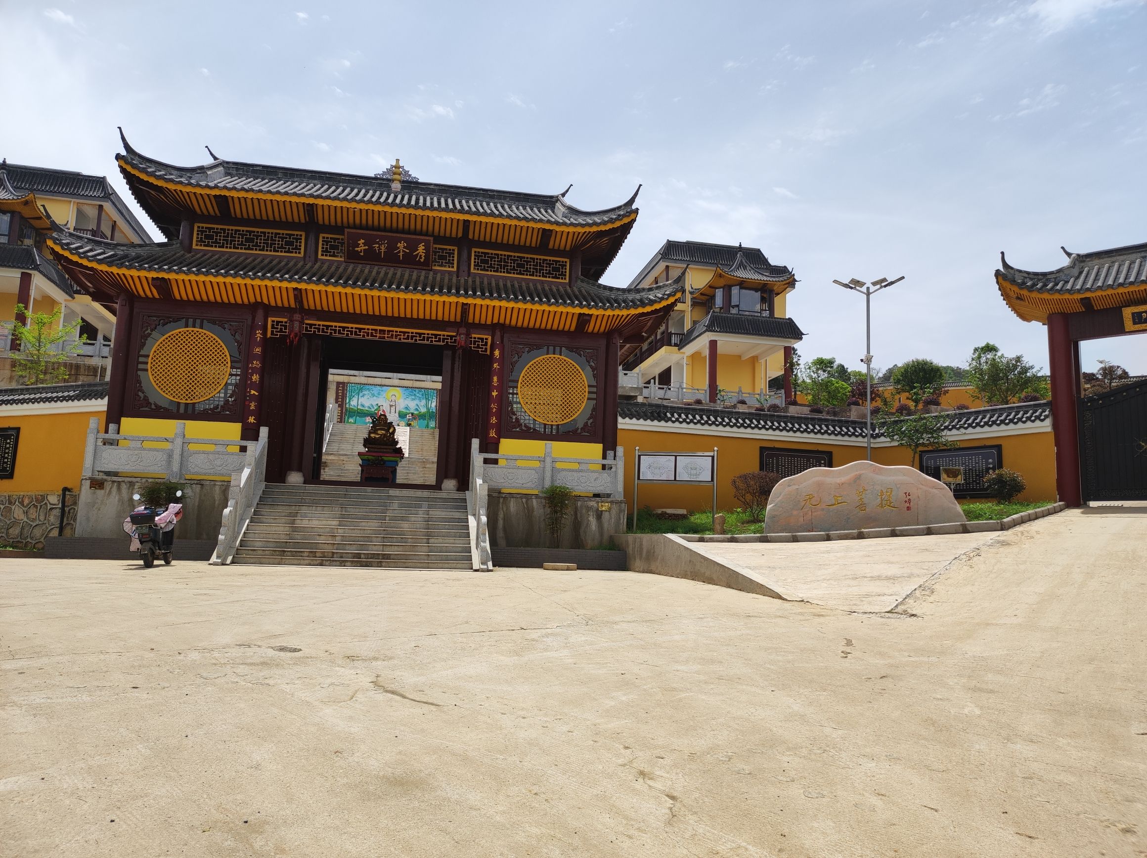 秀峰禅寺实景照片