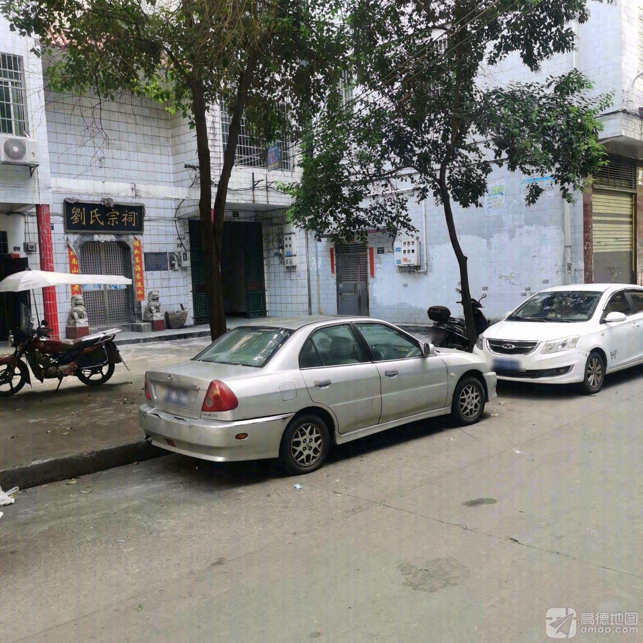 刘氏宗祠实景照片