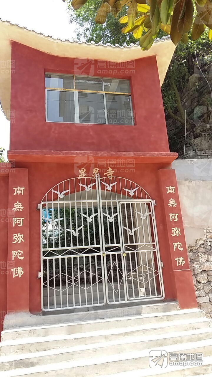 显灵寺实景照片